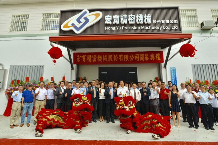 東專與宏致電子共同合作 開創東部精密加工新時代圖片