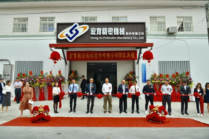 東專與宏致電子共同合作 開創東部精密加工新時代圖片
