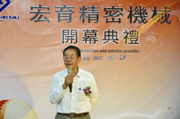 東專與宏致電子共同合作 開創東部精密加工新時代圖片