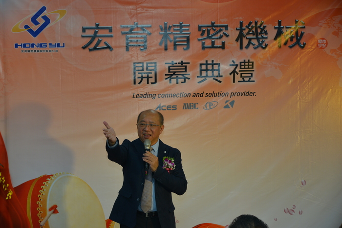 東專與宏致電子共同合作 開創東部精密加工新時代圖片