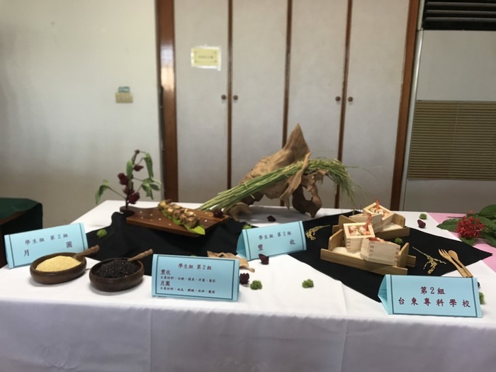 臺東廚藝大賽 東專料理第一名圖片