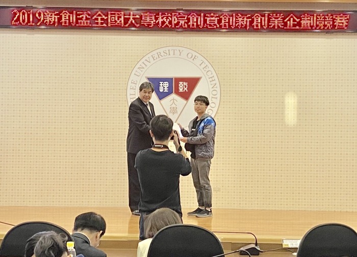 2019全國新創盃競賽 資管二榮獲季軍圖片