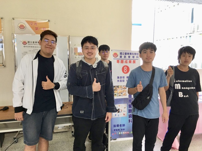 2019全國新創盃競賽 資管二榮獲季軍圖片