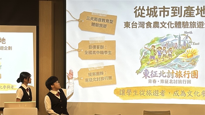 餐旅管理科學生獲得全國佳作圖片