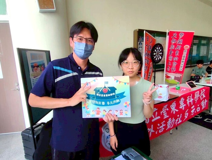 114年性平宣導圖片