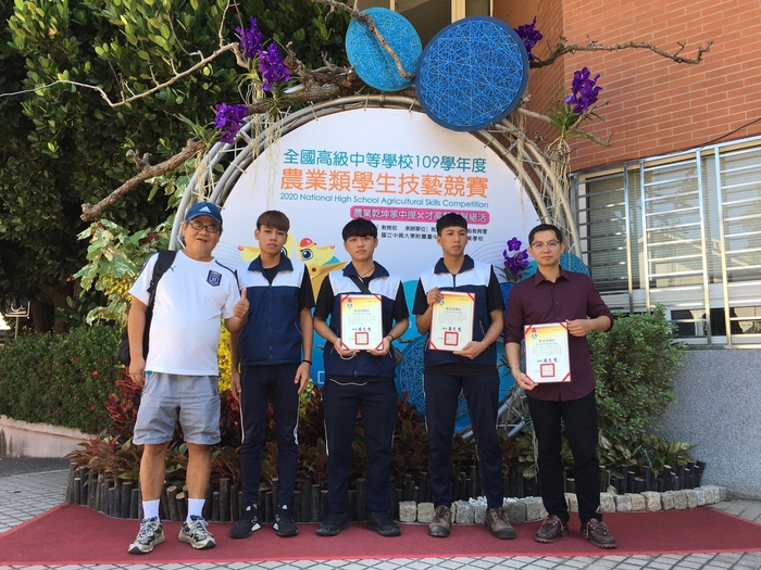 狂賀!109年全國高級中等學校學生技藝競賽農業類科競賽獲獎圖片