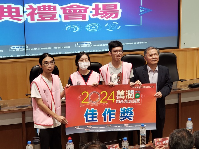 資管