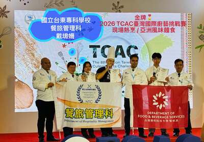 東專餐旅管理科首登「2026 TCAC臺灣國際廚藝挑戰賽」戴堉姍奪金、謝宏錥獲佳作圖片