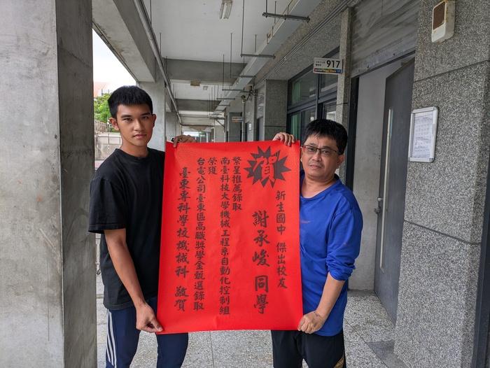 班導合照圖片