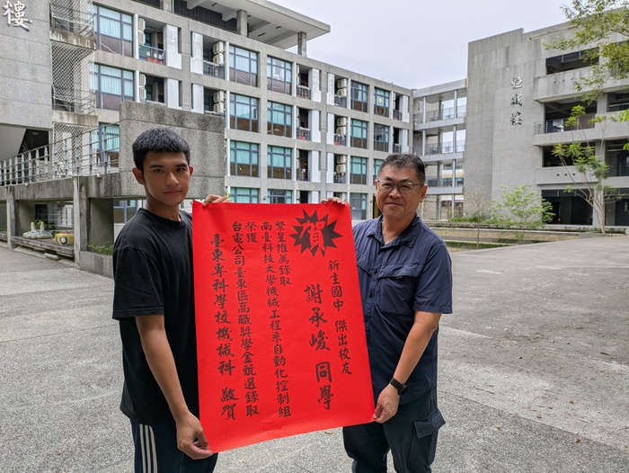 國中校長合照圖片