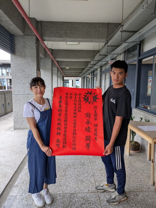 輔導主任合照圖片
