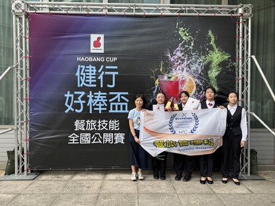 東專餐旅管理科健行好棒盃勇奪整床職人組冠亞軍，展現技職專業實力圖片