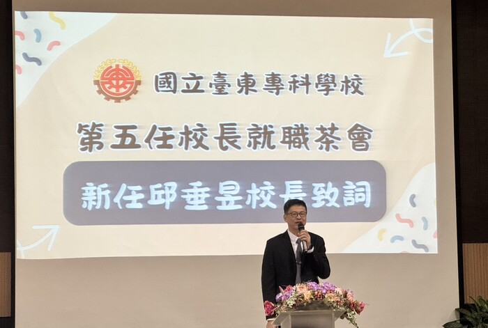 校長就職茶會3圖片