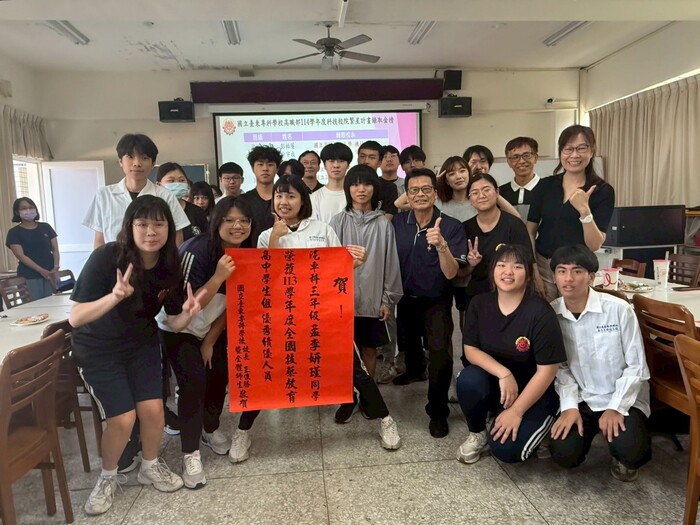114科技繁星放榜高職1