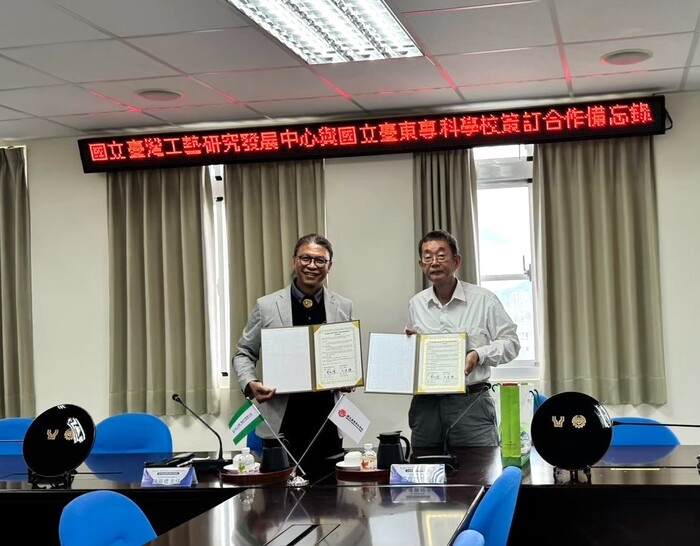 商設科圖片