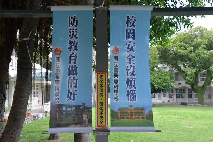 109學年度高職部防災演練圖片