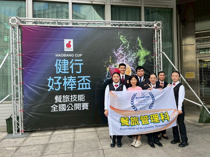 餐旅科健行好棒盃照片2圖片