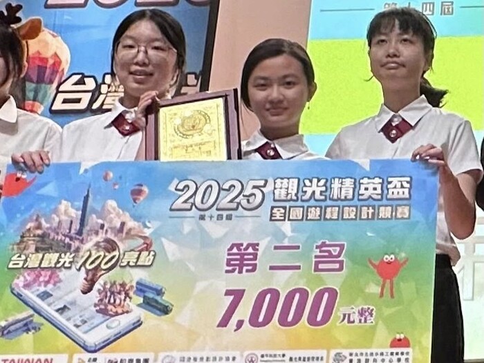 餐旅科旅遊行政規劃競賽得獎照片2圖片