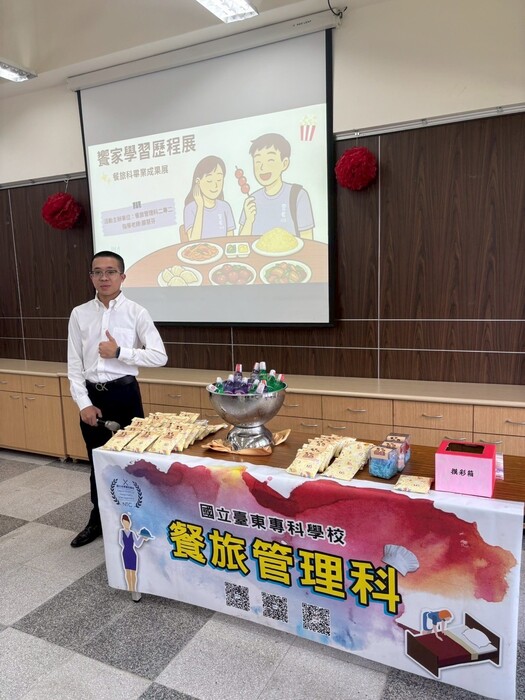 餐旅科二專成果展7圖片