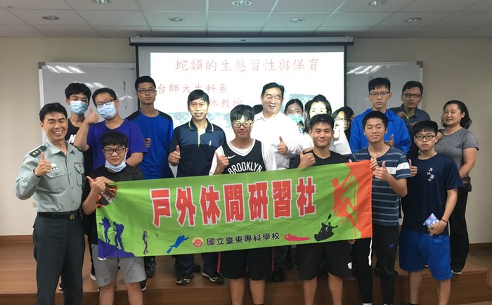 蛇我其誰~蛇類生態習性及保育圖片
