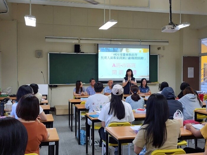 托育人員專業訓練班開訓圖片
