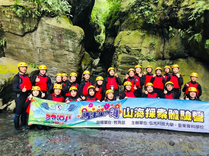 教育部青春活力戰鬥營-馬卡巴嗨山海探索體驗營-圓滿平安落幕圖片