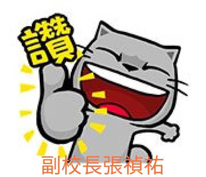 教育部青春活力戰鬥營-馬卡巴嗨山海探索體驗營-圓滿平安落幕圖片