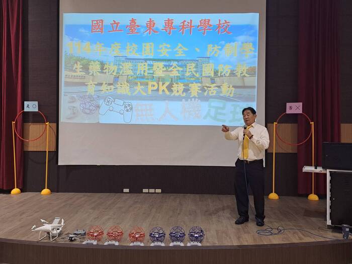 軍訓室無人機足球賽照片1圖片