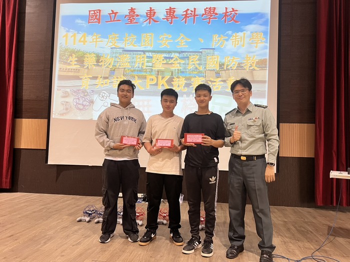 軍訓室無人機足球賽照片5圖片