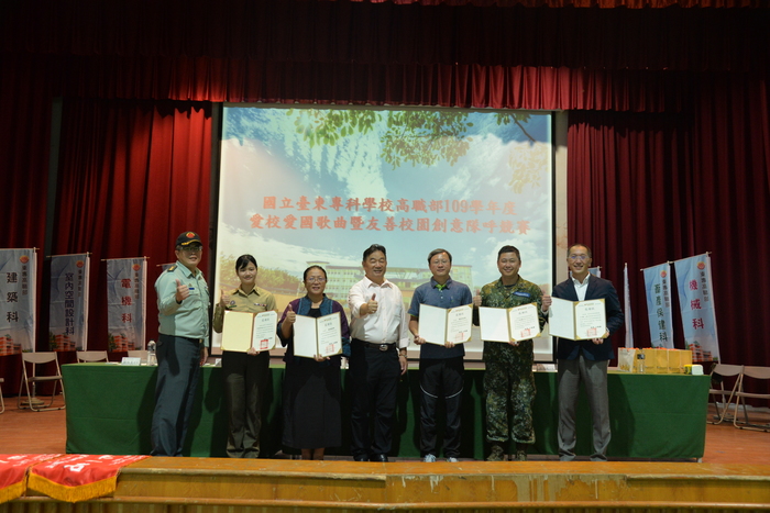 109學年度愛校愛國歌曲暨友善校園創意隊呼競賽圖片