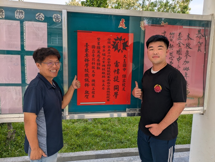大王國中繁星圖片