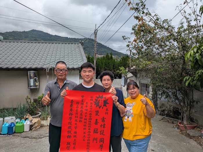 雷幃捷回家圖片