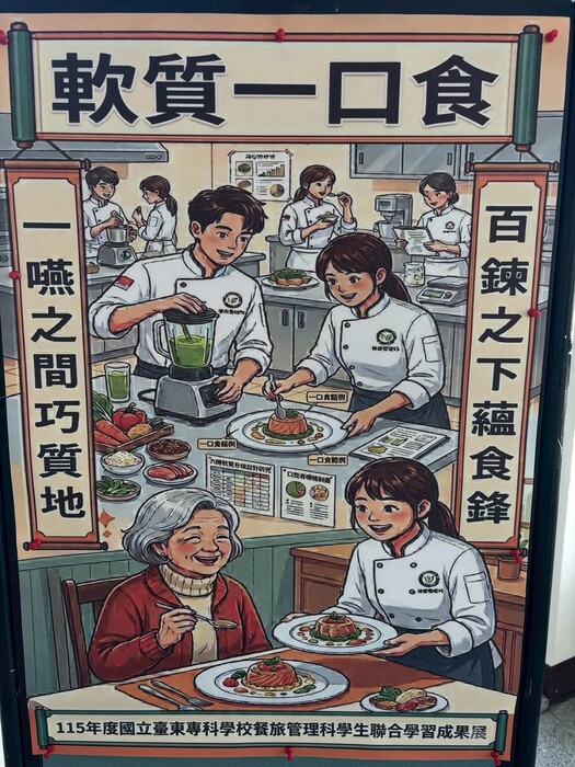 成果展圖片